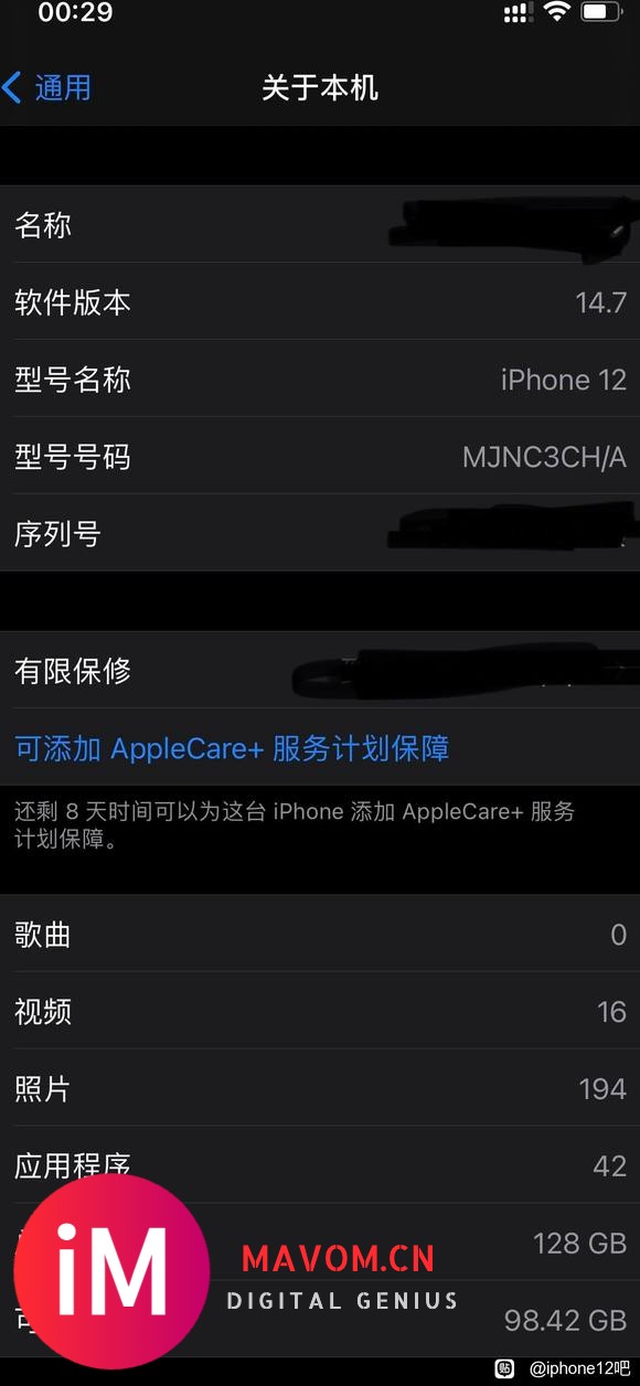 ios15beta 8和ios14.7 性能测试-1.jpg