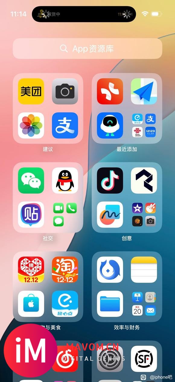 16pro ，18.01版本，这灵动岛是不是有bug-1.jpg