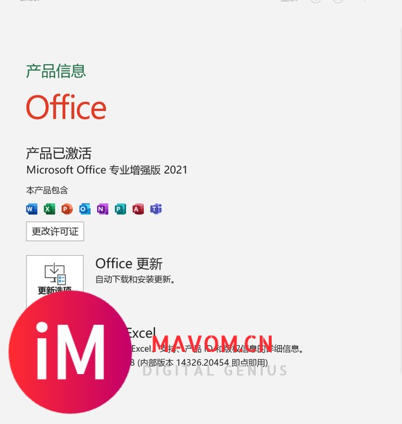 Windows10激活&amp;升级Win11&amp;Office 2021 2019 2016 Word Excel PPT-1.jpg