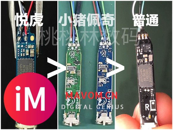 华强北耳机选购指南——华强北AirPods二代如何选择及鉴别-2.jpg