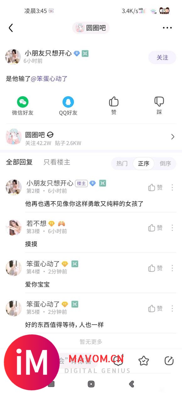 抽几个kl,随便说。因为有点开心,我好少看这个id了,突然上-1.jpg