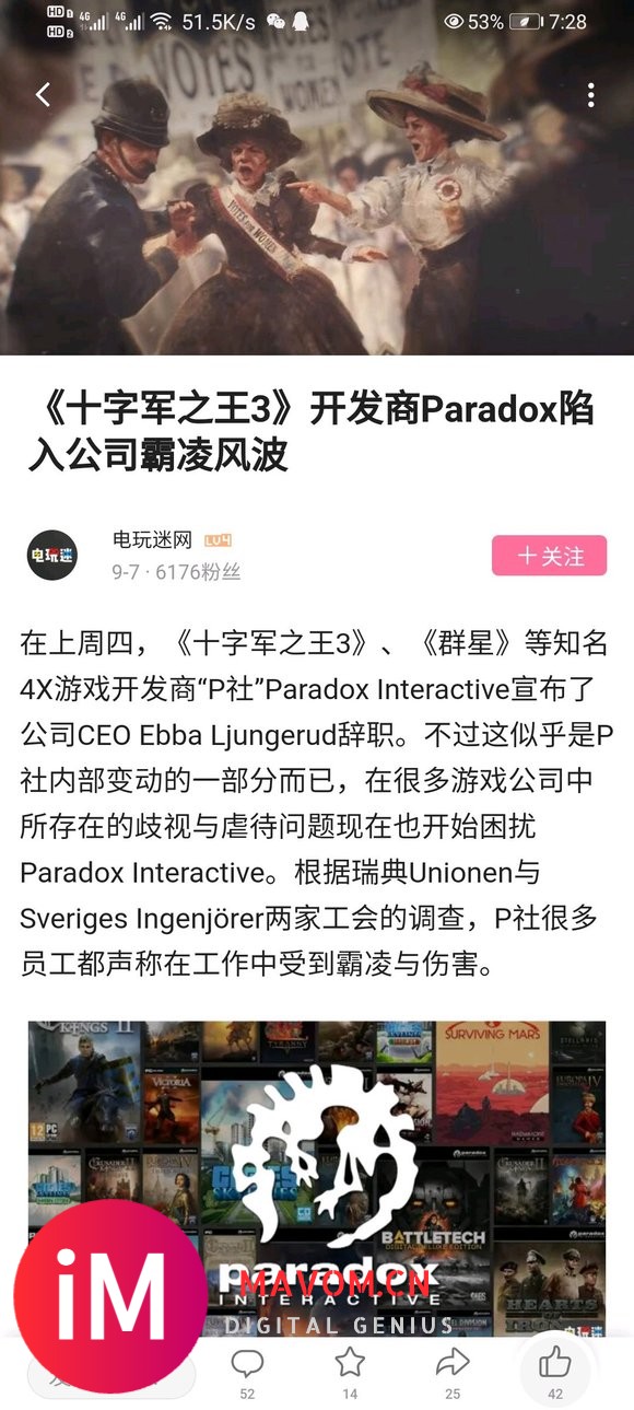 P蛇这是不打算好好做游戏了是吧-4.jpg