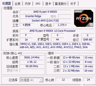 9900x个人求助-1.jpg