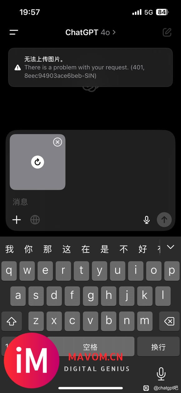 ios端app版怎么崩了-1.jpg