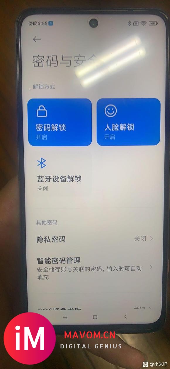 新买的note10p没有指纹解锁的设置选项,我惊呆了-1.jpg