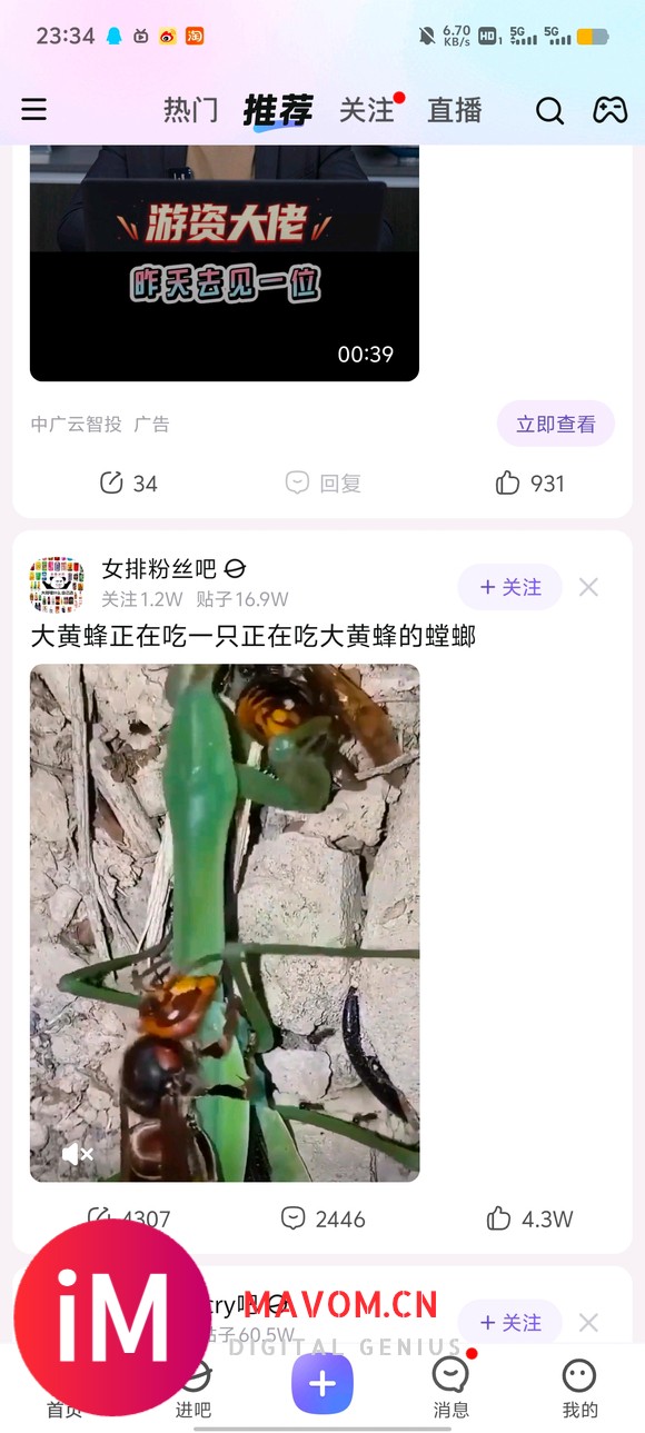 大脑萎缩了一下-4.jpg