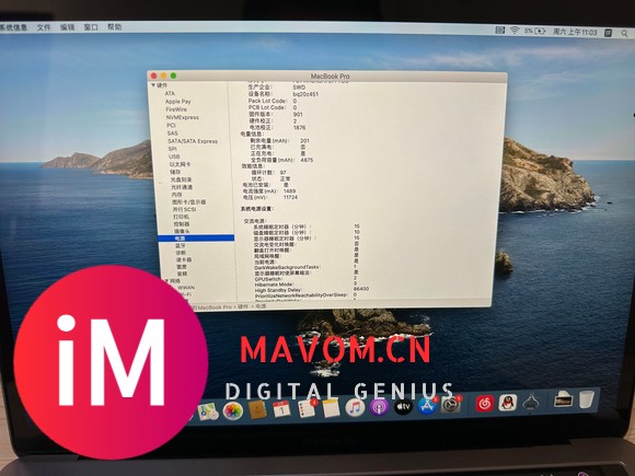 出一台13寸macbookpro2018-4.jpg