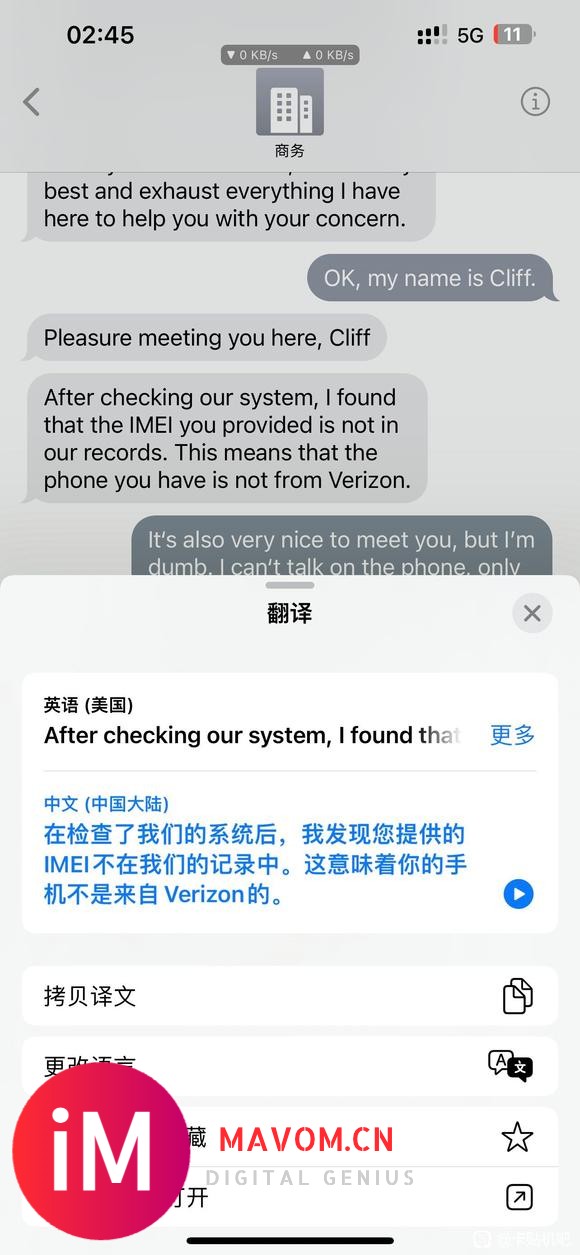 我是V版的啊，怎么客服说我不是V版的，-1.jpg