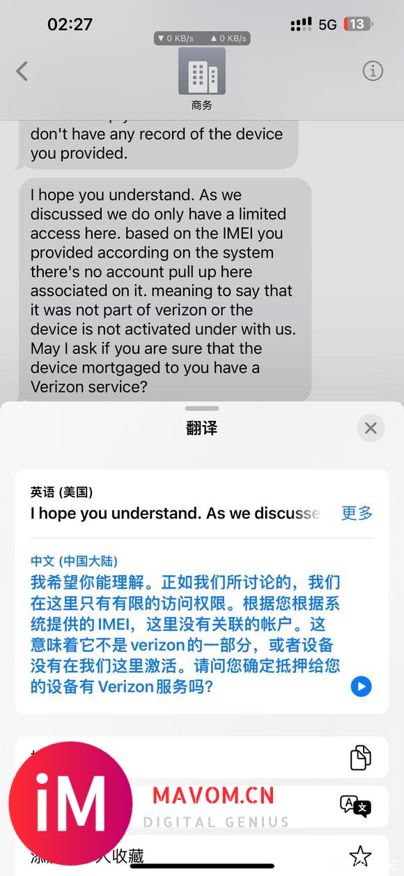 我是V版的啊，怎么客服说我不是V版的，-4.jpg