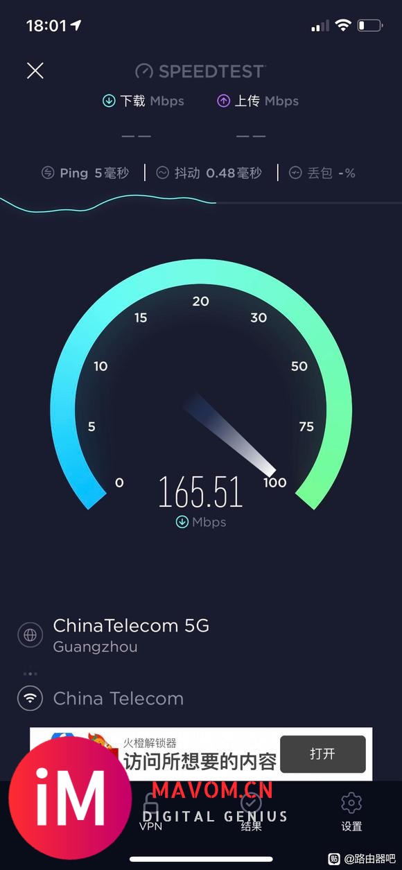 升级的Wifi6,网速却变慢了-3.jpg