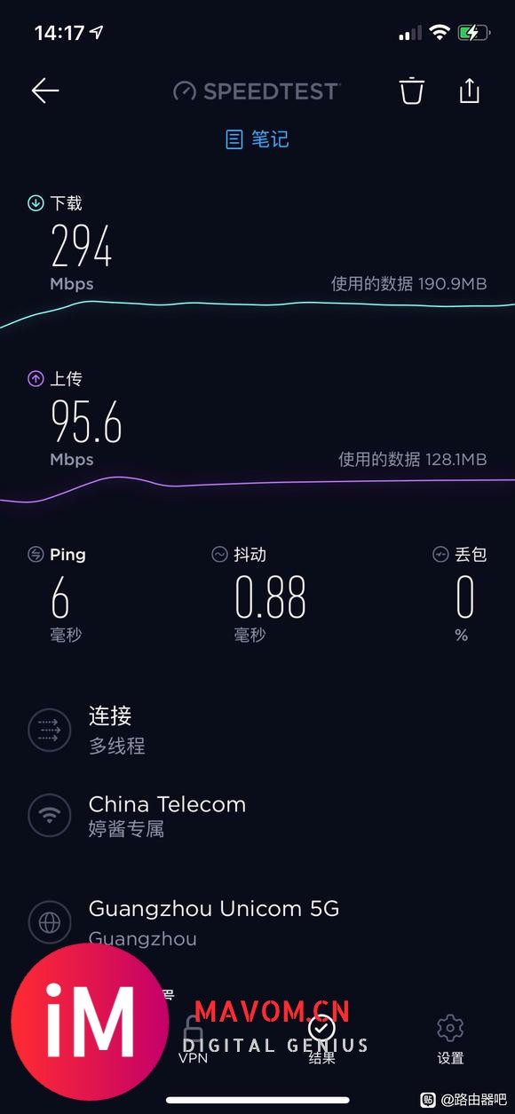 升级的Wifi6,网速却变慢了-4.jpg