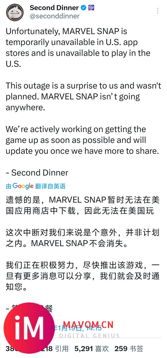 受tik tok禁令影响，MarvelSnap也被下架-2.jpg