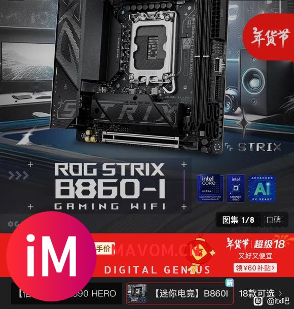 Rog+Cooj全铝机箱-2.jpg