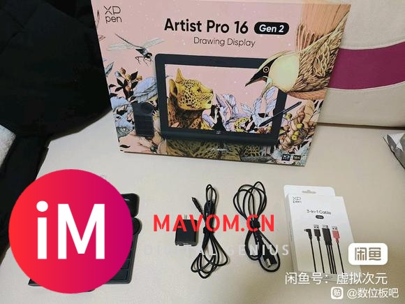 出售数位屏 xppen artist 16pro 第二代-1.jpg