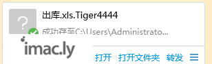 .Tiger4444勒索病毒后缀,文件被加密无法使用,可数据恢复-1.jpg