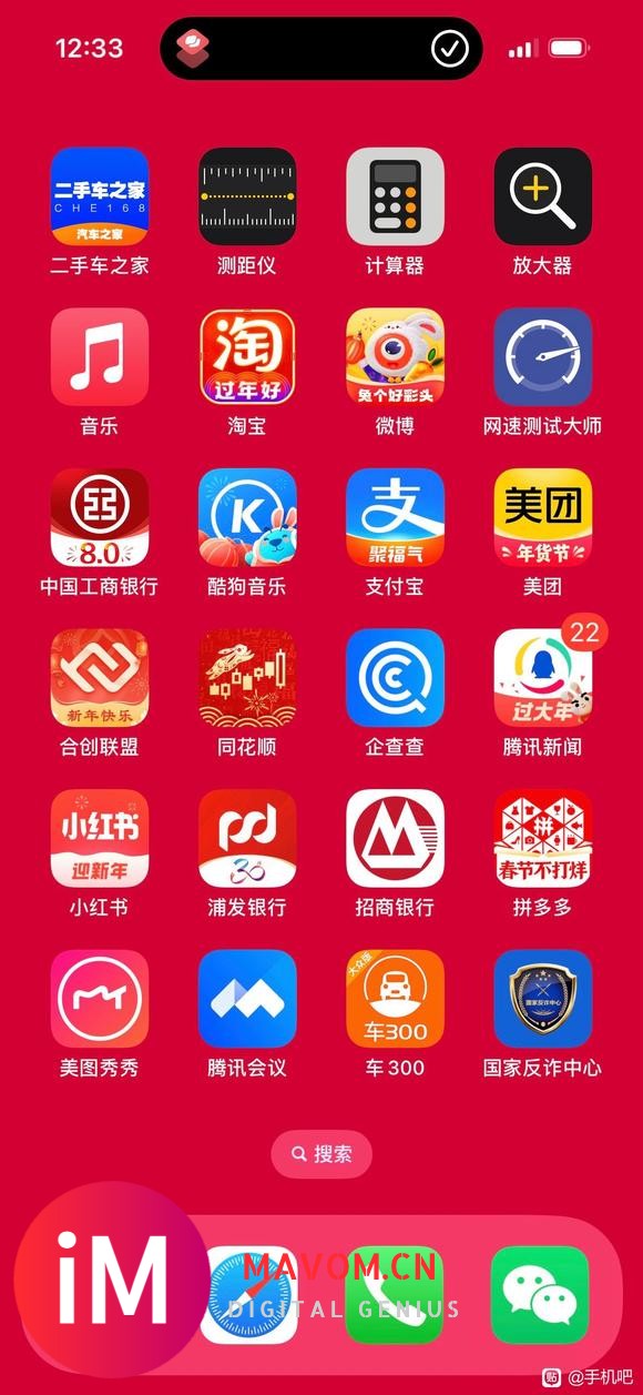 在这里奉劝大家不要买iPhone14pro,以后的旗舰也不要买-4.jpg