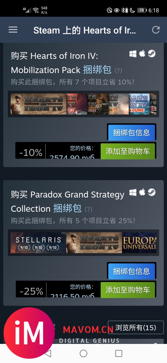 钢4steam怎么买好-1.jpg