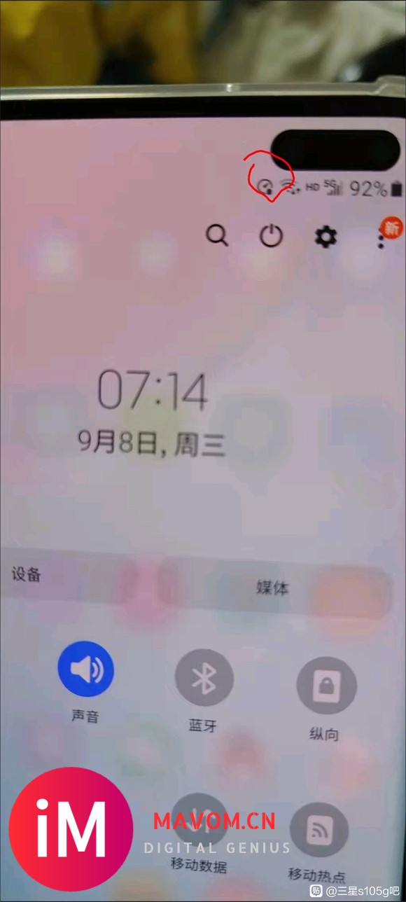 刚入手的三星s105g版 为什么我的信号是5g QQ却是4g-3.jpg