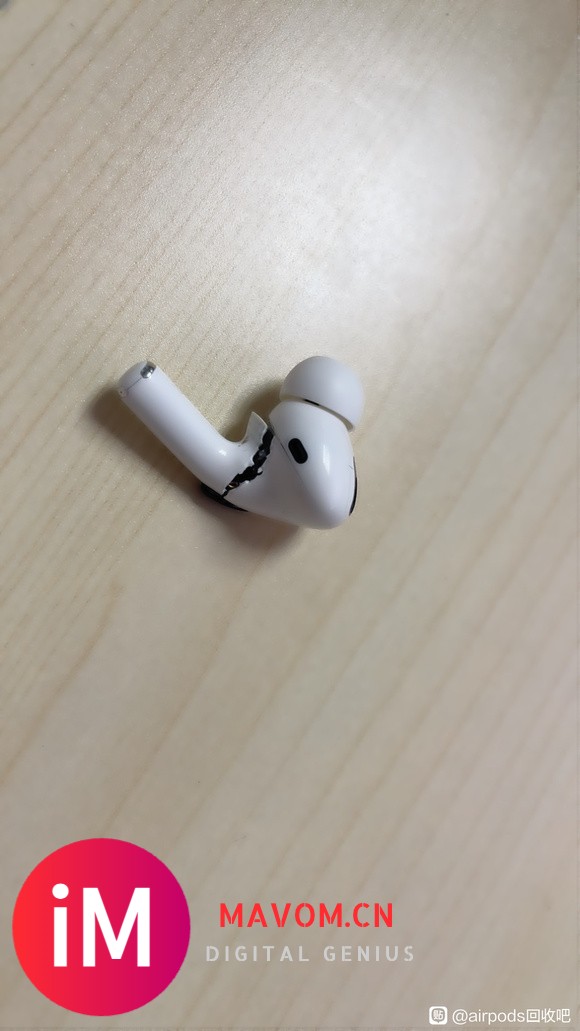 收 air pods pro 右耳-1.jpg