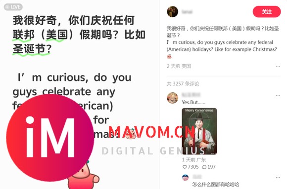 超五十万“TikTok 难民”涌入小红书，告诉我们外贸人三件事！-6.jpg