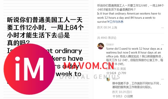 超五十万“TikTok 难民”涌入小红书，告诉我们外贸人三件事！-7.jpg