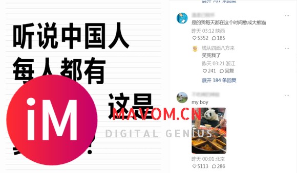 超五十万“TikTok 难民”涌入小红书，告诉我们外贸人三件事！-3.jpg