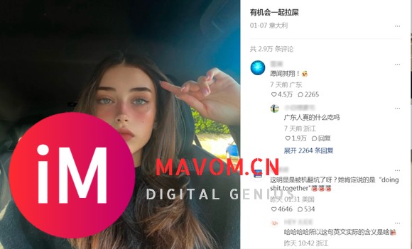 超五十万“TikTok 难民”涌入小红书，告诉我们外贸人三件事！-4.jpg