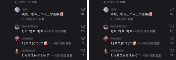 超五十万“TikTok 难民”涌入小红书，告诉我们外贸人三件事！-5.jpg