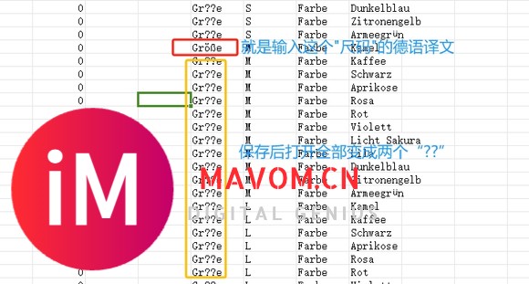 大佬救命! excel输入德语特殊符号??，保存后再打开变成问号??-1.jpg