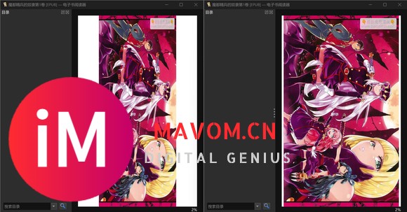 解决epub漫画白边问题，以及kindle无法识别漫画为漫画的问题-7.jpg
