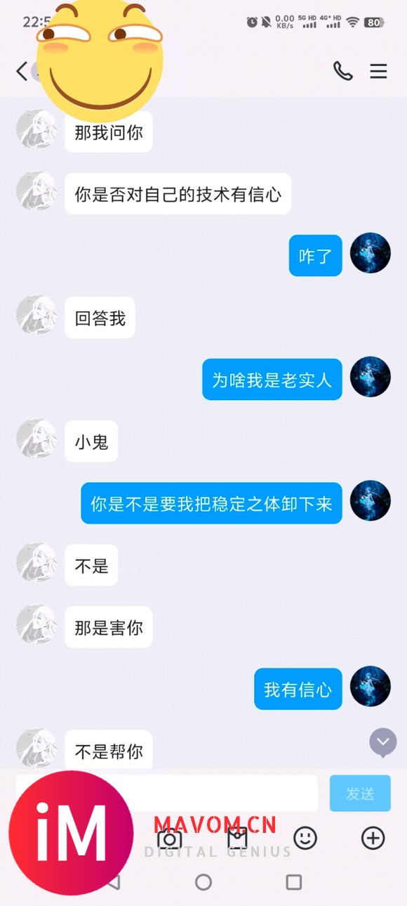 我本以为我可以成为法术大师-2.jpg