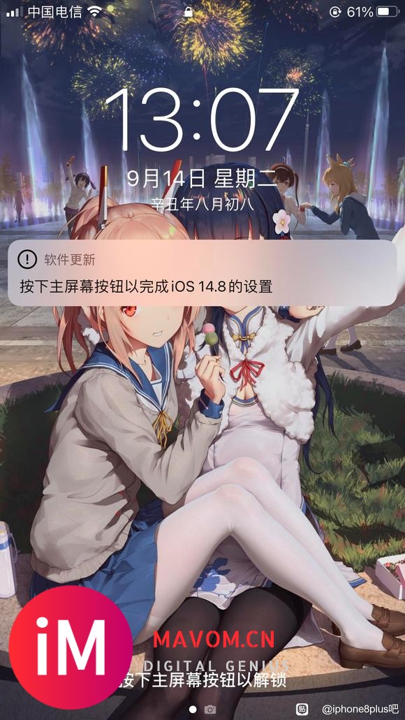 升级iOS14.8!!!-2.jpg