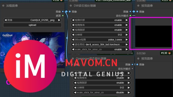 comfyui里面的depose预处理器-2.jpg