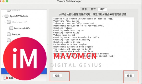 Tuxera for Mac 2024 读写硬盘/U盘工具-2.jpg