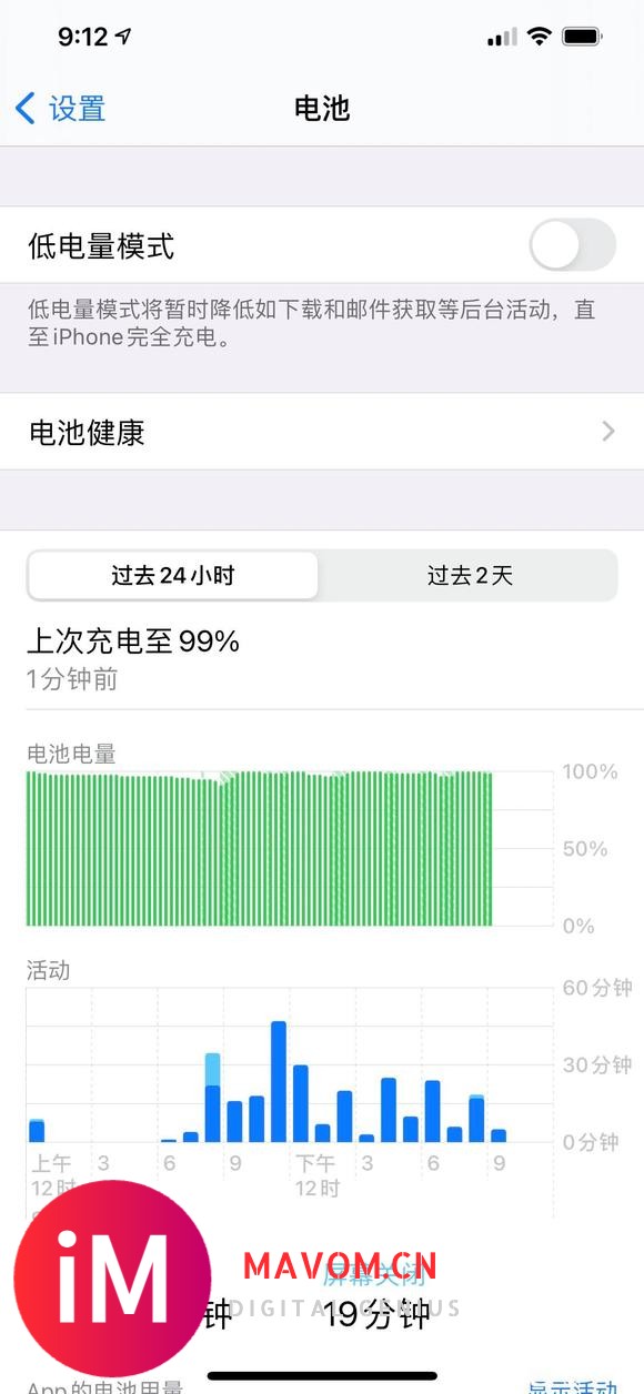 21-09-14|IOS14.8一天使用感受-3.jpg