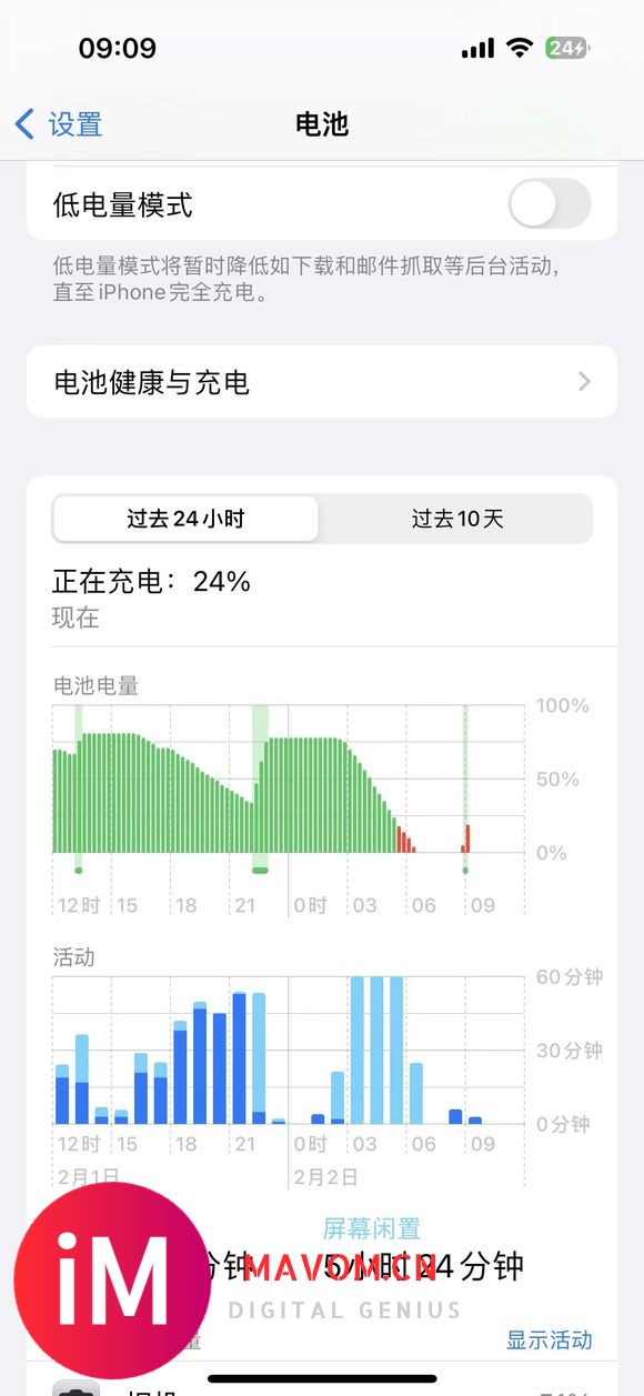 半夜iPhone14pro突然高能了,求大佬解惑-1.jpg