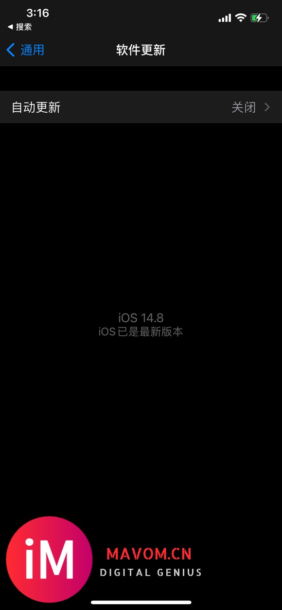 ios14.8,充电不发烫了,网络断流问题解决了,看视频依然会发热-1.jpg