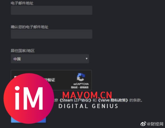 北京日报:Steam注册流程存在漏洞 无严格身份验证-4.jpg