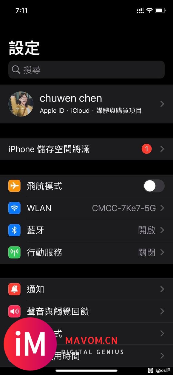 升级ios15.3一直显示这个内存将满,有一样的情况吗?-1.jpg