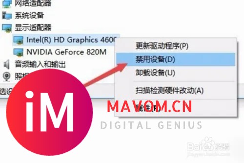 一段时间没有用Stable Diffusion, 点击A启动器,没有任何反应-1.jpg