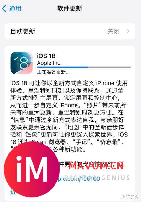 iOS 18正式版终于来袭了！-2.jpg