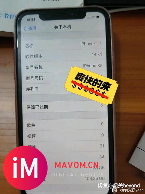 出iphonexr 128g  美版无锁三网通,单卡槽  电-3.jpg