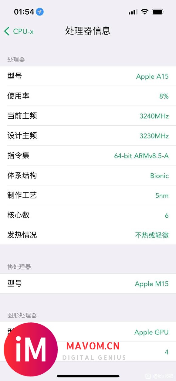 找到iPhone13 卡顿的原因了-2.jpg