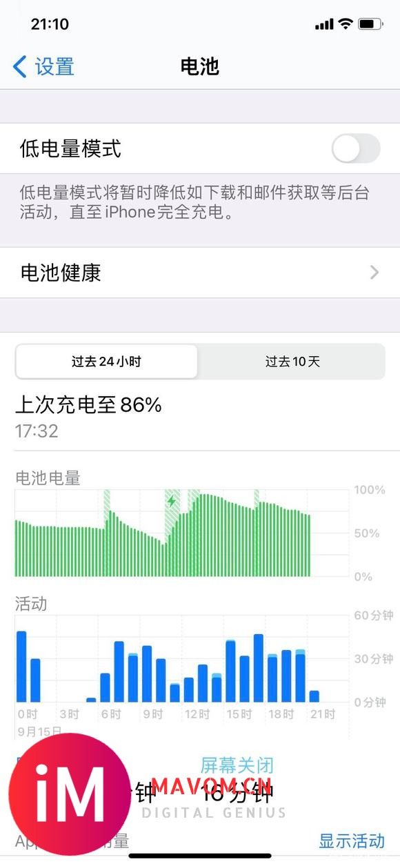 21-09-15|iphone11系统14.3犹豫升不升14.8-1.jpg