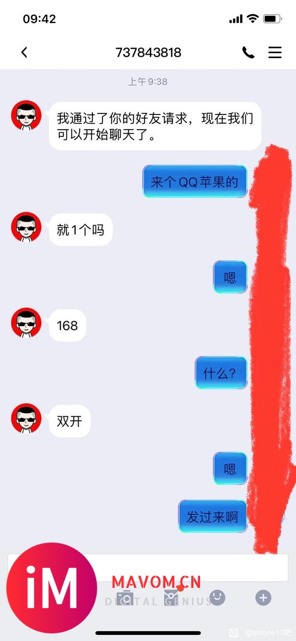 「apple WeChat」  安装即用-1.jpg