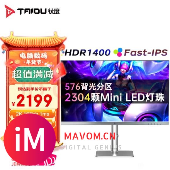 家人们,这个mini LED怎么样-1.jpg