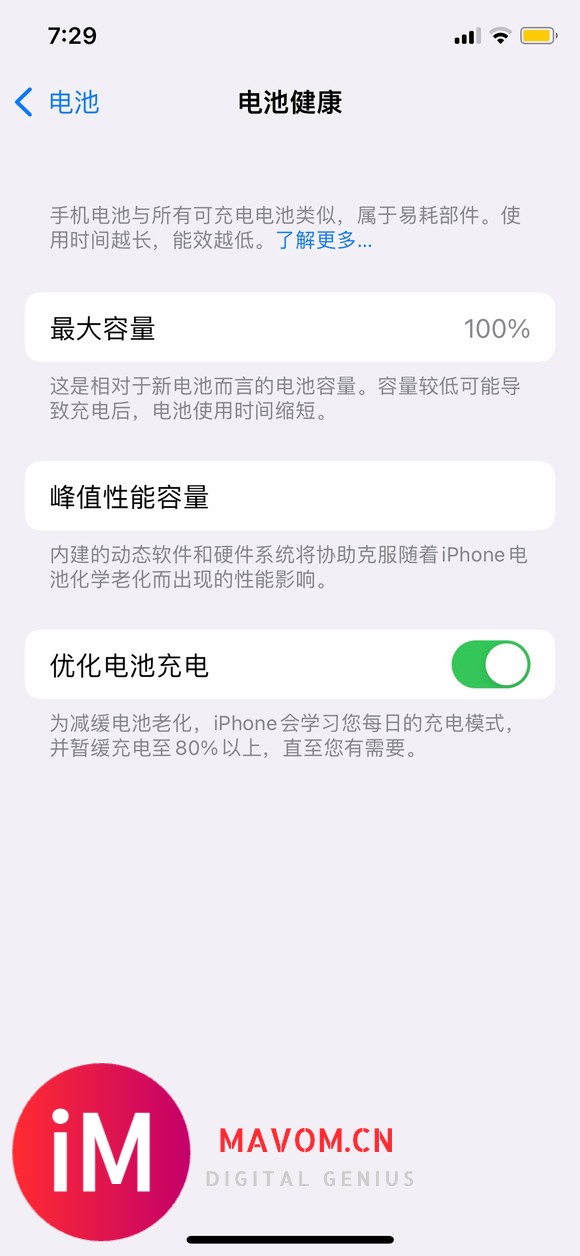 美版iPhone 11pro256 金色,激活2个月基本全新-2.jpg