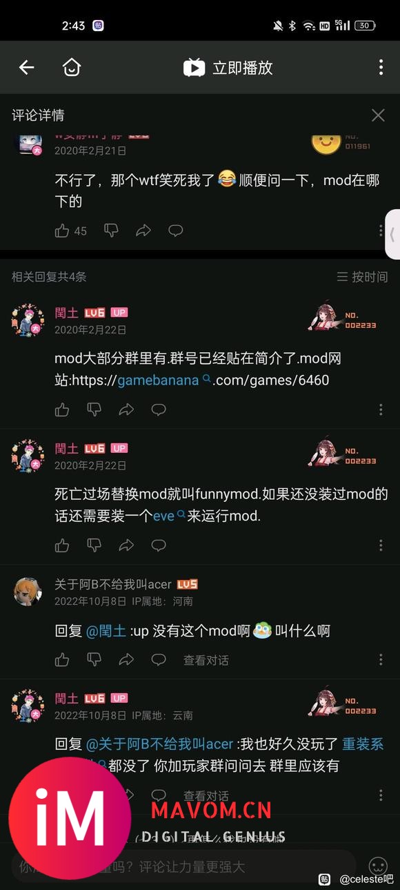 求这个WTF死亡mod-1.jpg