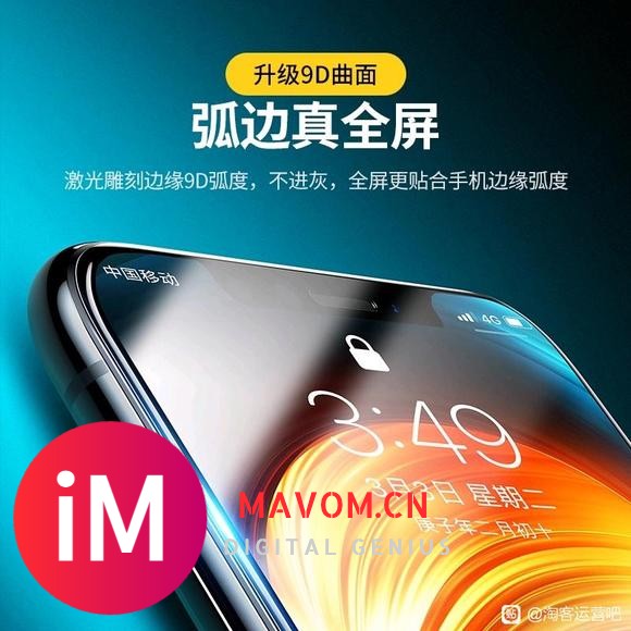 7【绿联iPhone11钢化膜X适用于苹果13手机12贴膜X-1.jpg