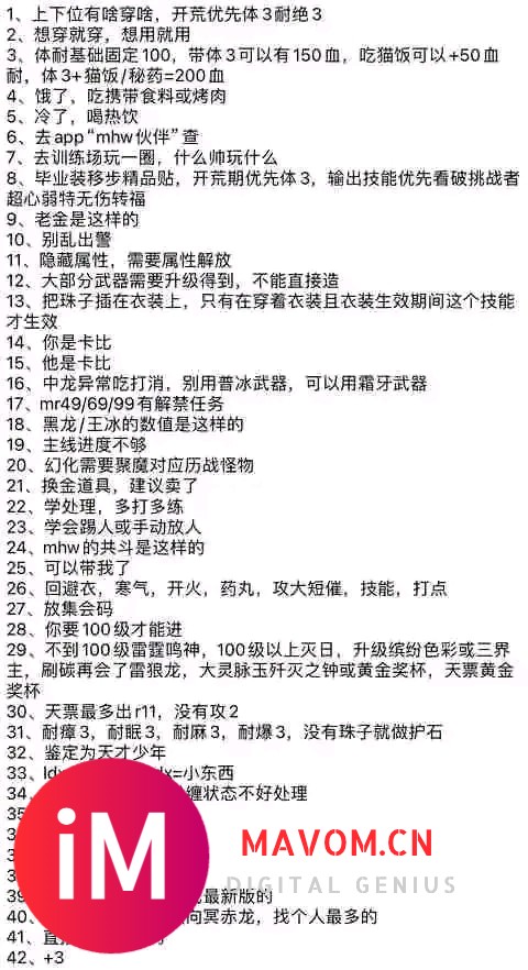 新人入坑 推荐用什么武器呢-1.jpg